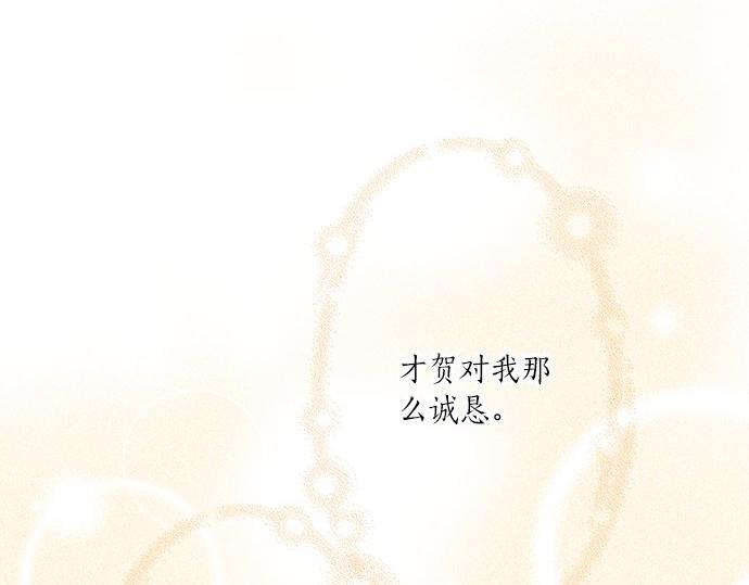 第105话 扩散希望(1/2)-第91话