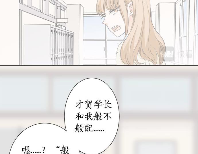 第107话 适合度(1/2)-第93话