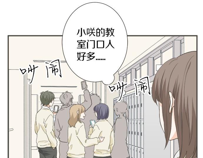 第107话 适合度(1/2)-第93话