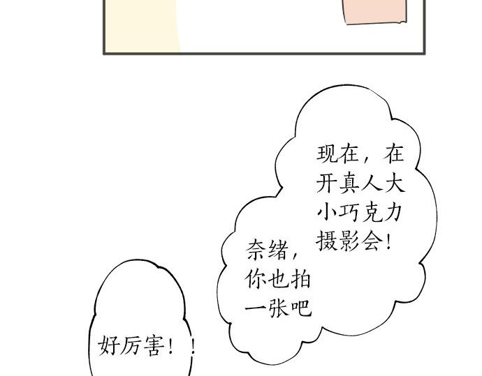 第107话 适合度(1/2)-第93话