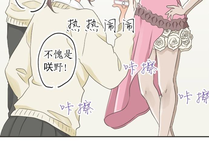 第107话 适合度(1/2)-第93话