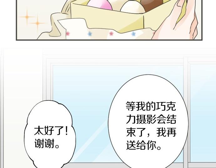 第107话 适合度(1/2)-第93话