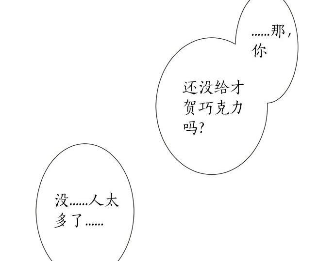 第107话 适合度(1/2)-第93话