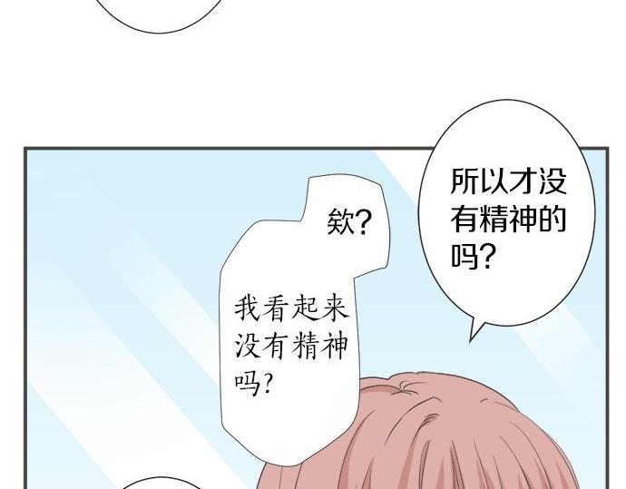 第107话 适合度(1/2)-第93话
