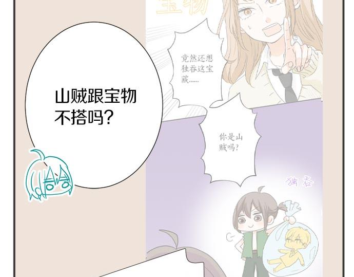 第107话 适合度(1/2)-第93话
