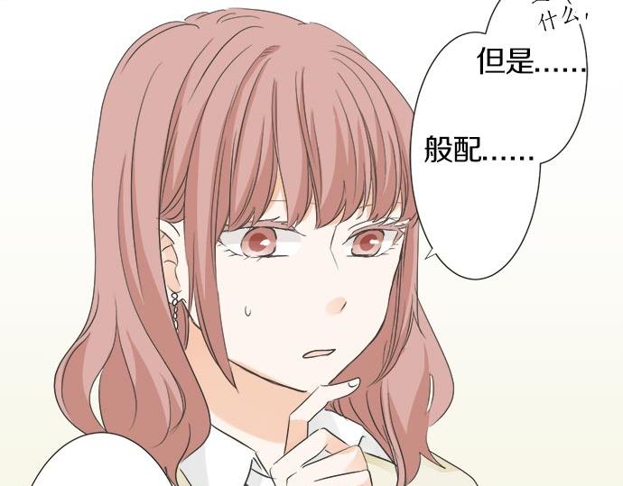 第107话 适合度(1/2)-第93话