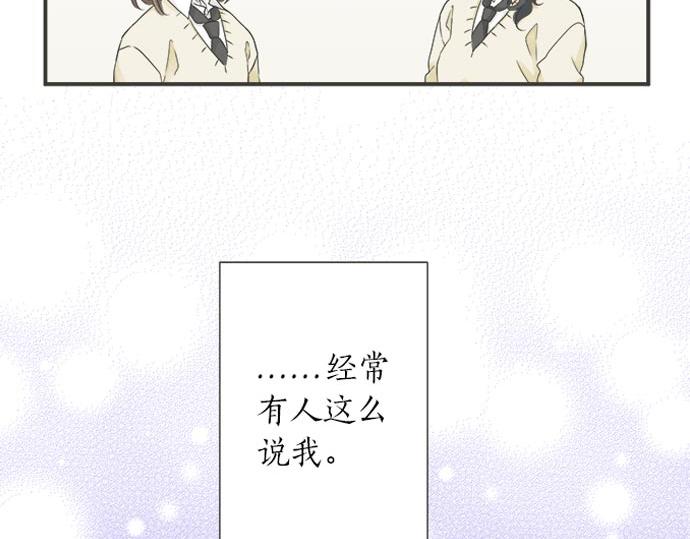 第107话 适合度(1/2)-第93话