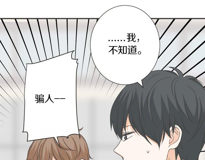 第109话 动摇(1/2)-第95话