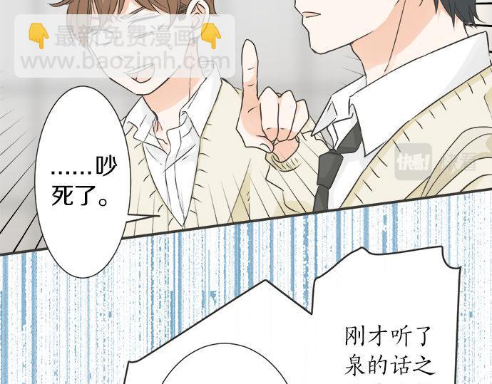 第109话 动摇(1/2)-第95话