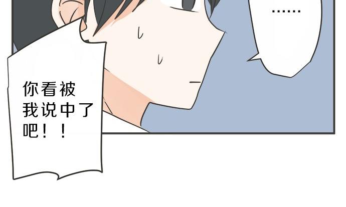 第109话 动摇(1/2)-第95话