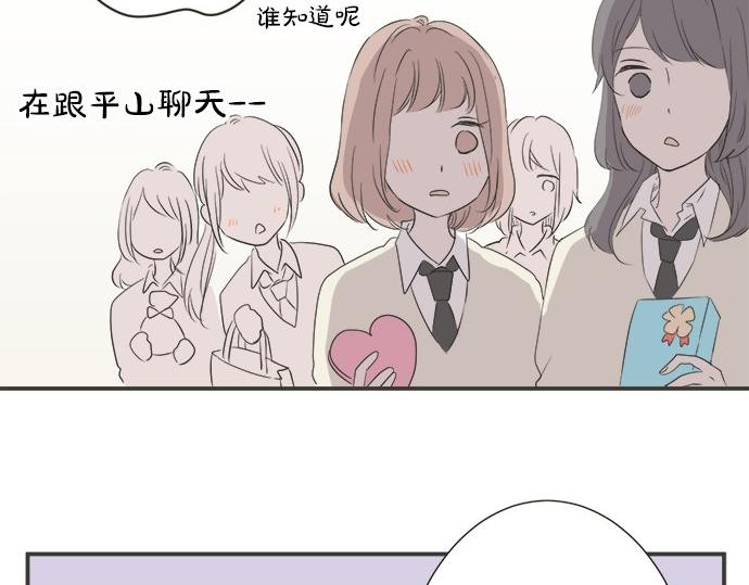 第109话 动摇(1/2)-第95话
