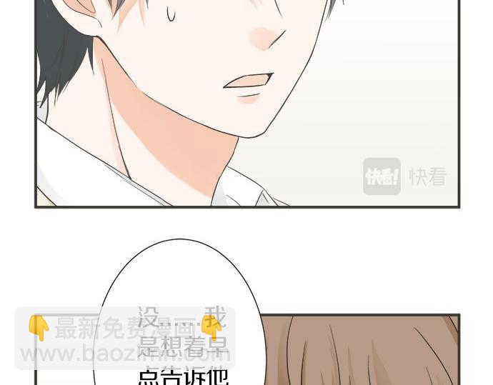 第109话 动摇(1/2)-第95话