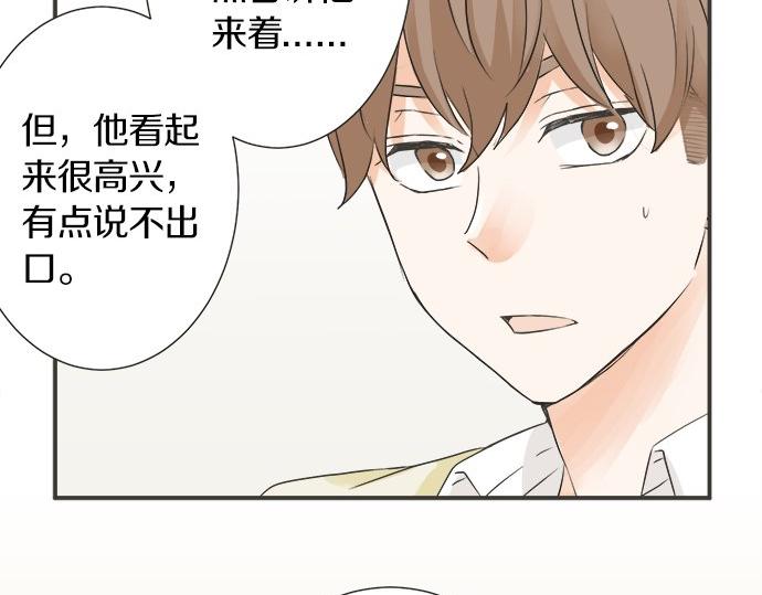 第109话 动摇(1/2)-第95话