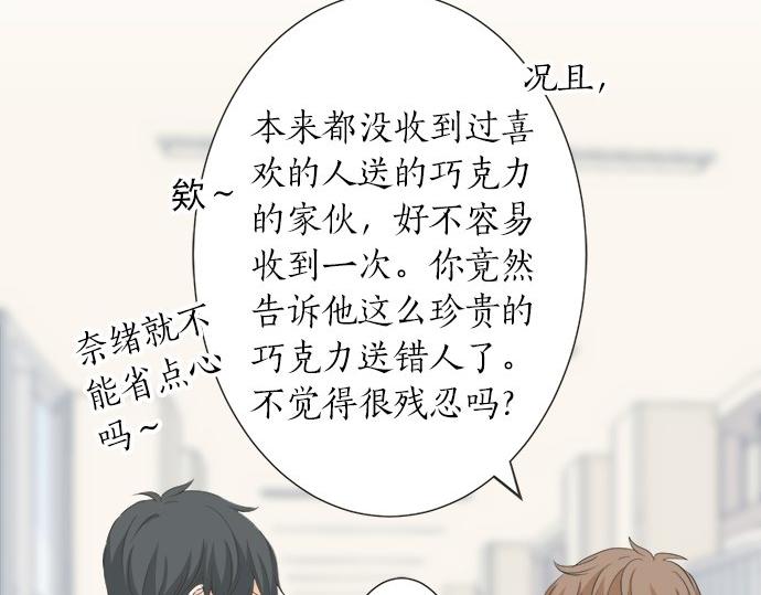 第109话 动摇(1/2)-第95话