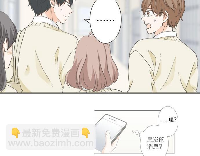第109话 动摇(1/2)-第95话