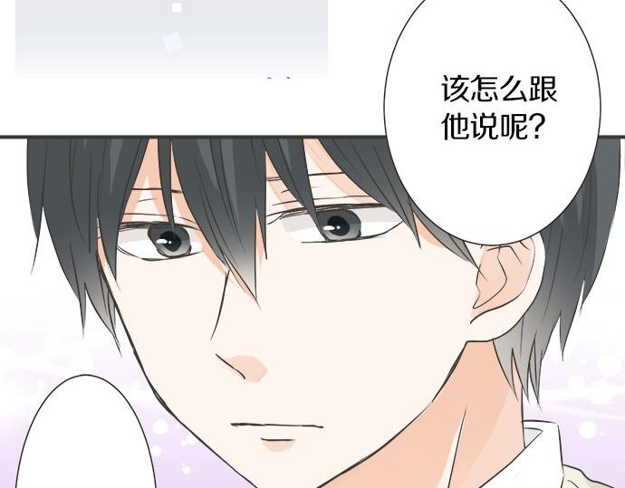 第109话 动摇(1/2)-第95话