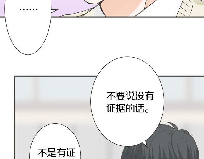 第109话 动摇(1/2)-第95话