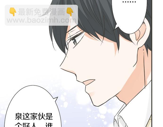 第109话 动摇(1/2)-第95话