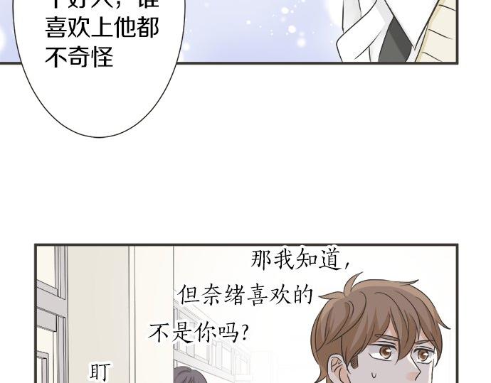 第109话 动摇(1/2)-第95话