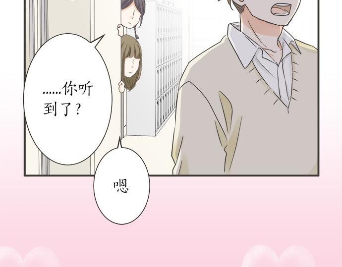 第109话 动摇(1/2)-第95话