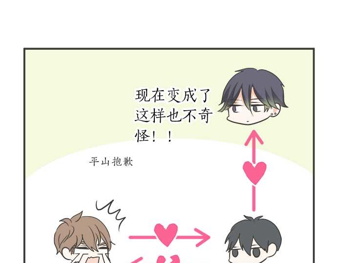 第109话 动摇(1/2)-第95话