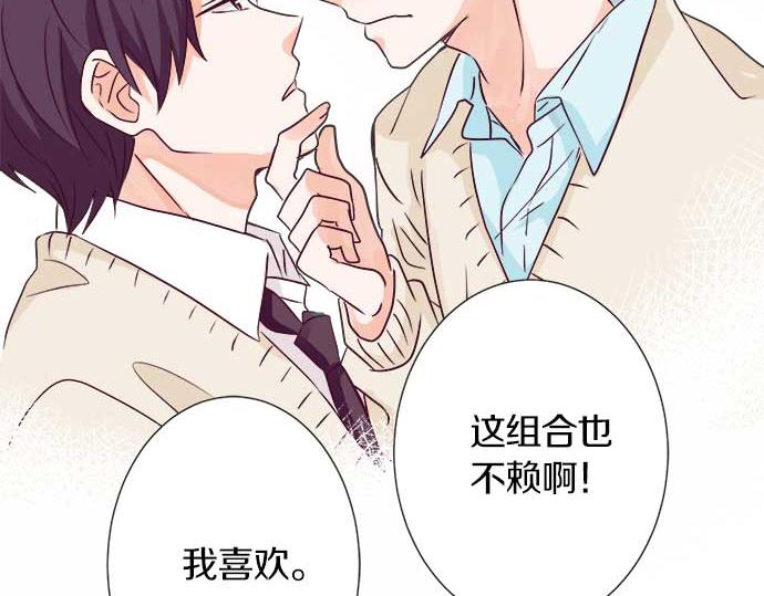 第109话 动摇(1/2)-第95话