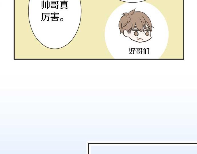 第109话 动摇(1/2)-第95话