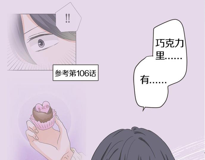 第109话 动摇(1/2)-第95话