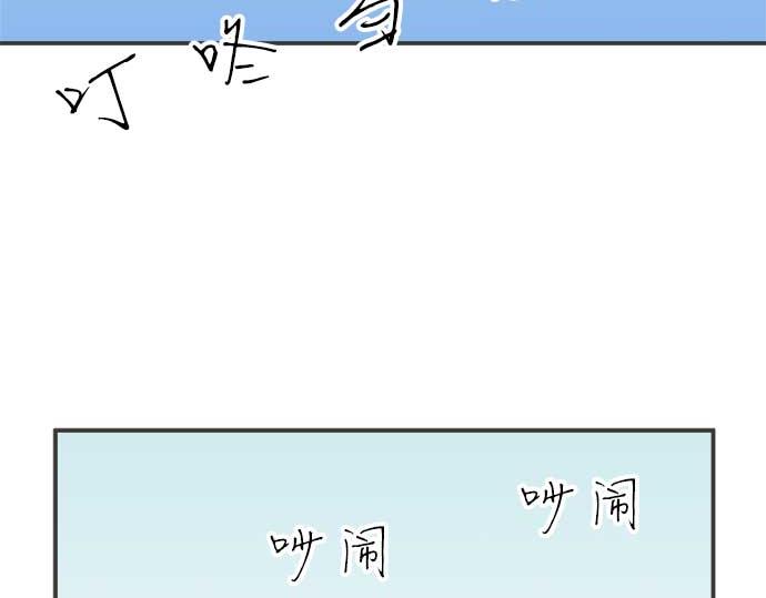 第109话 动摇(1/2)-第95话