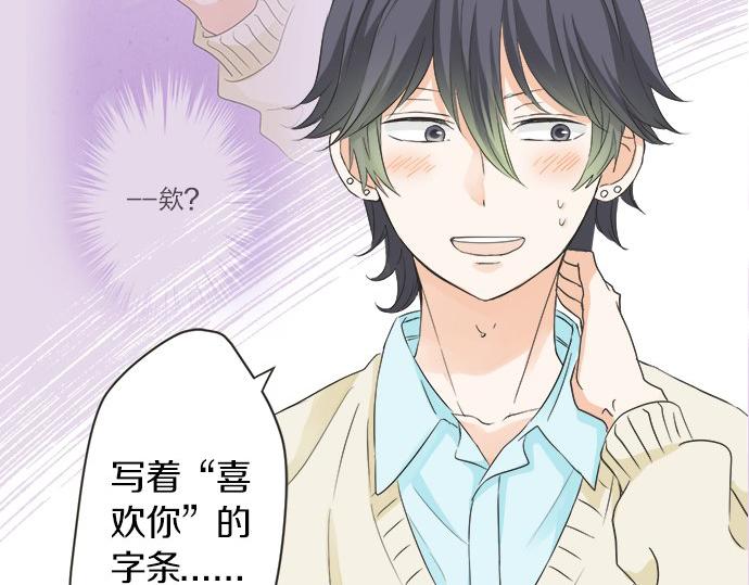 第109话 动摇(1/2)-第95话