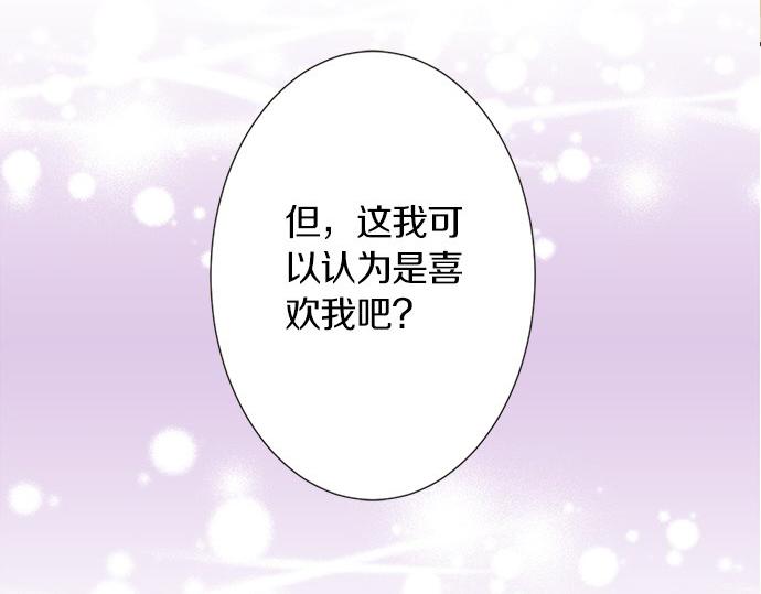 第109话 动摇(1/2)-第95话