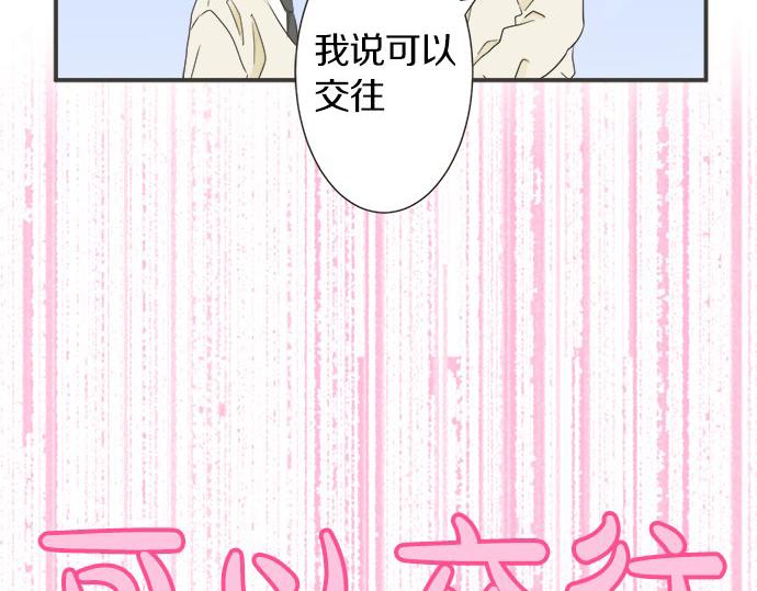 第113话 总有一天会来的(1/2)-第99话