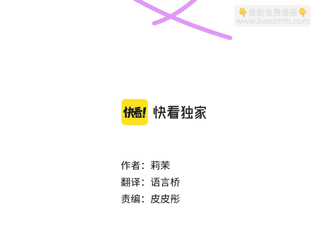 第113话 总有一天会来的(1/2)-第99话