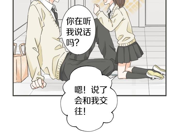 第113话 总有一天会来的(1/2)-第99话
