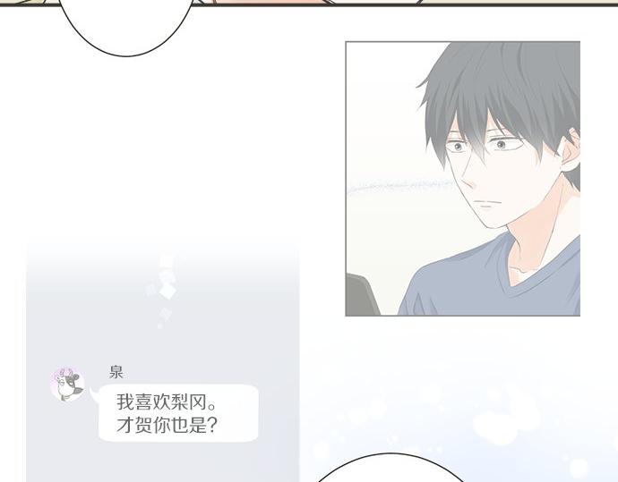 第113话 总有一天会来的(1/2)-第99话