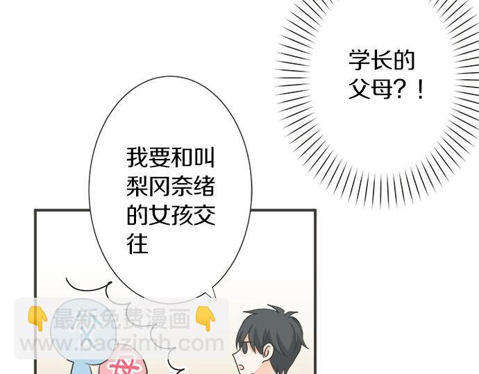 第113话 总有一天会来的(1/2)-第99话
