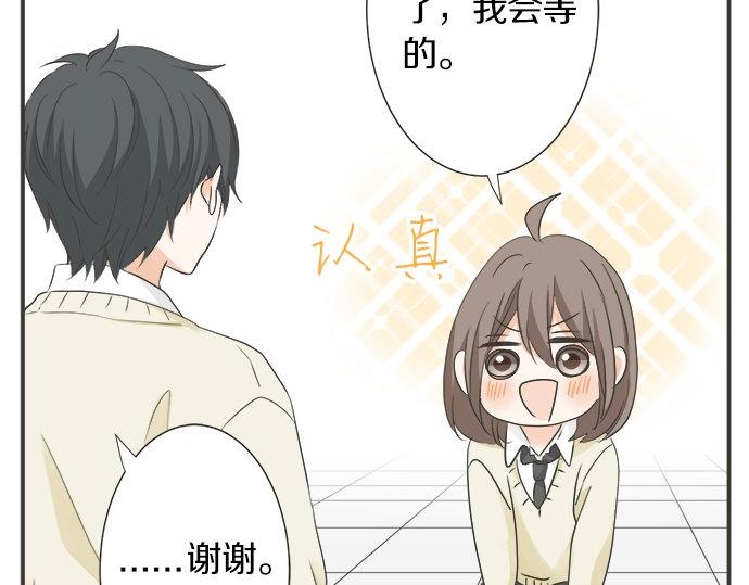 第113话 总有一天会来的(1/2)-第99话