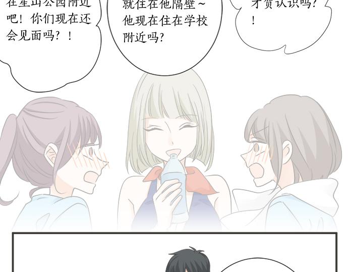 第115话 阴天之后(1/2)-第101话