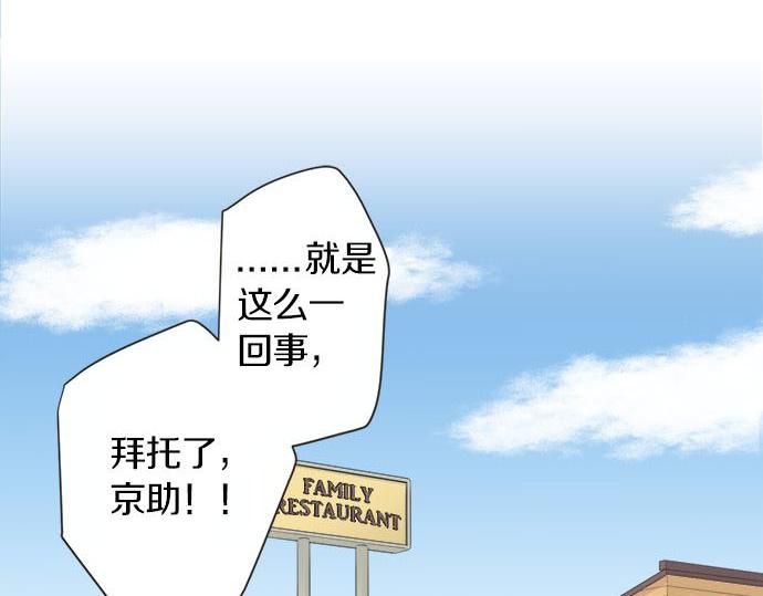 第117话 初中时代(1/2)-第103话