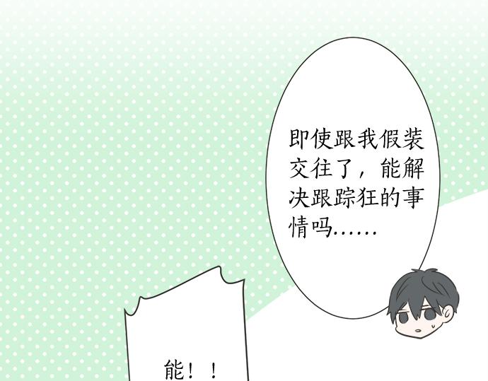 第117话 初中时代(1/2)-第103话