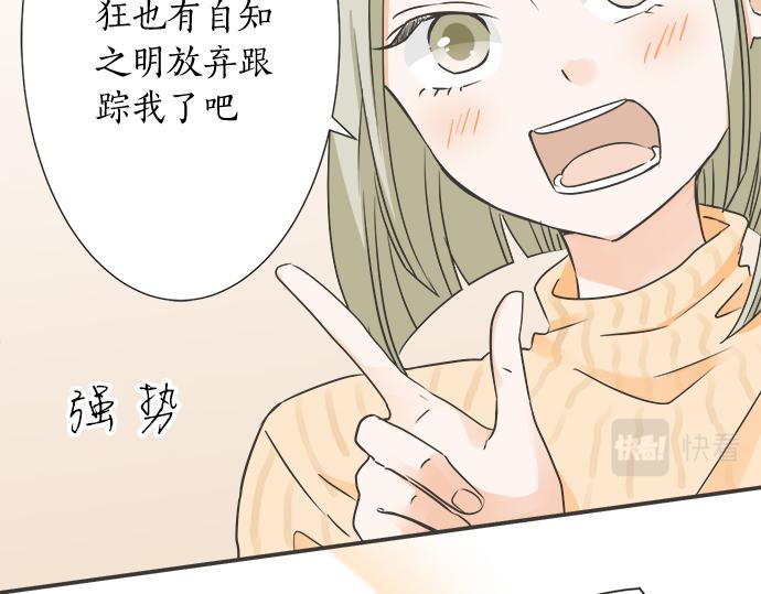 第117话 初中时代(1/2)-第103话