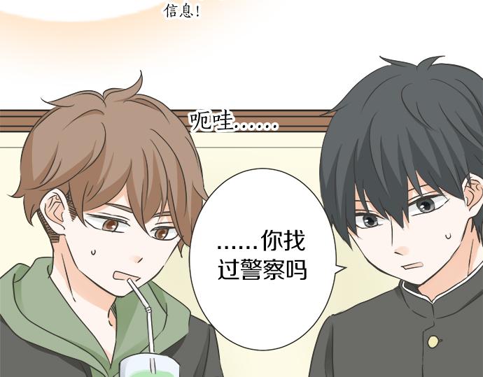 第117话 初中时代(1/2)-第103话