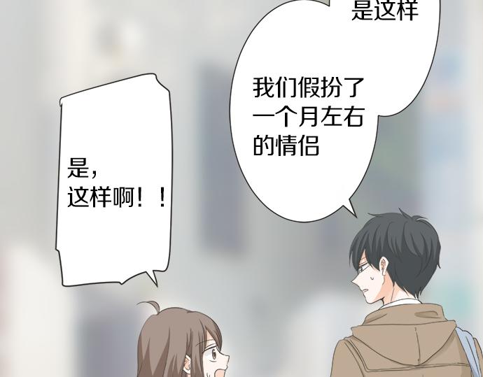 第117话 初中时代(1/2)-第103话