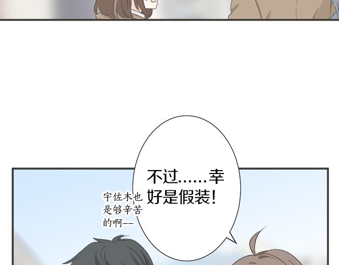 第117话 初中时代(1/2)-第103话