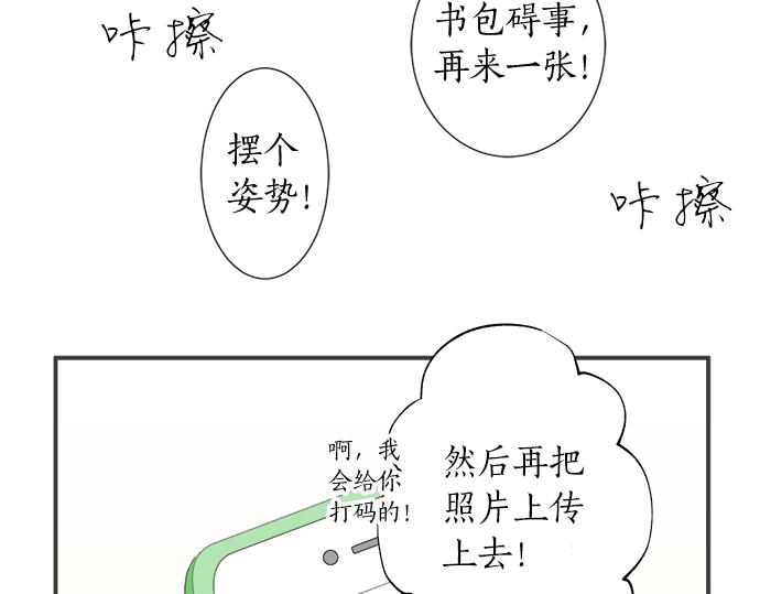 第117话 初中时代(1/2)-第103话