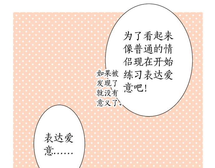 第117话 初中时代(1/2)-第103话