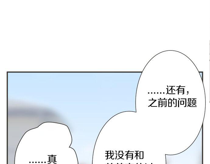 第117话 初中时代(1/2)-第103话