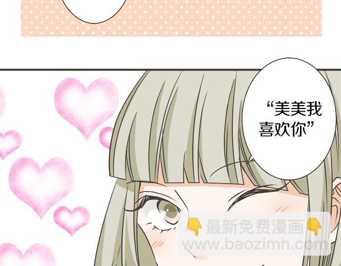第117话 初中时代(1/2)-第103话