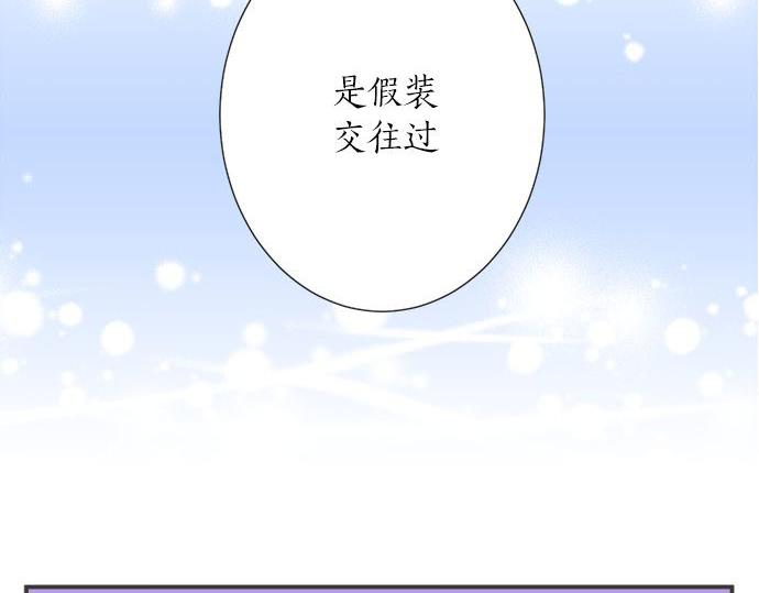 第117话 初中时代(1/2)-第103话