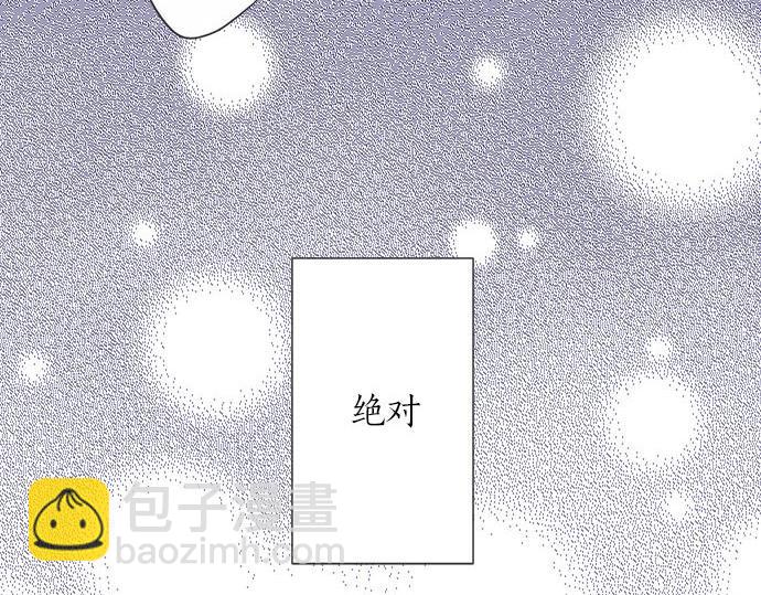 第119话 白色情人节(1/2)-第105话